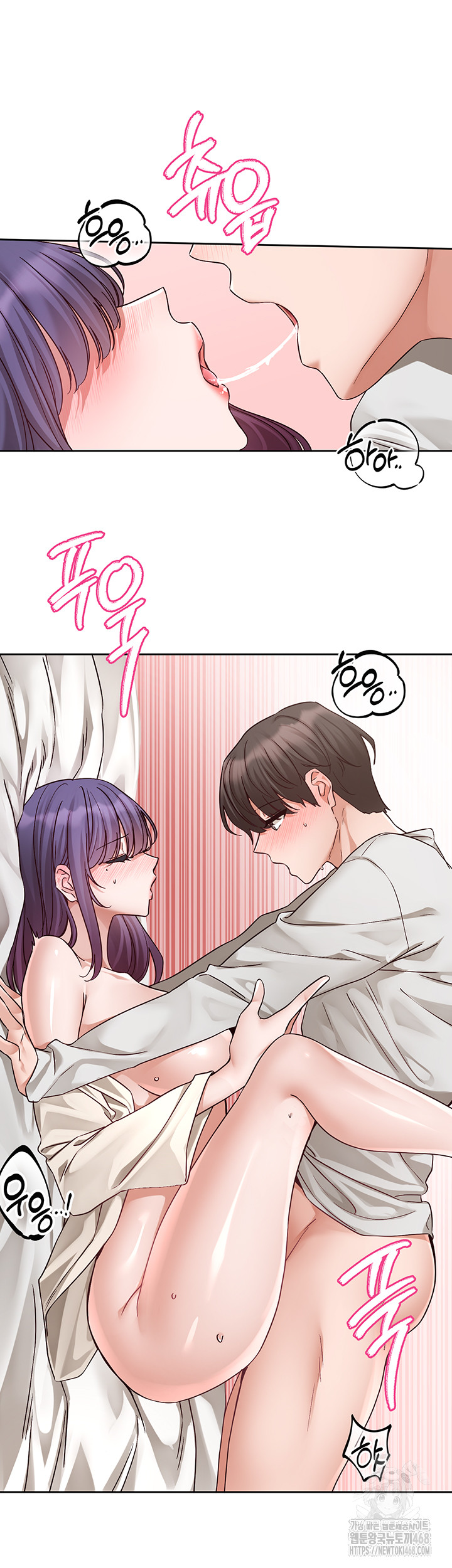 Circles Raw Chapter 210 Page 19