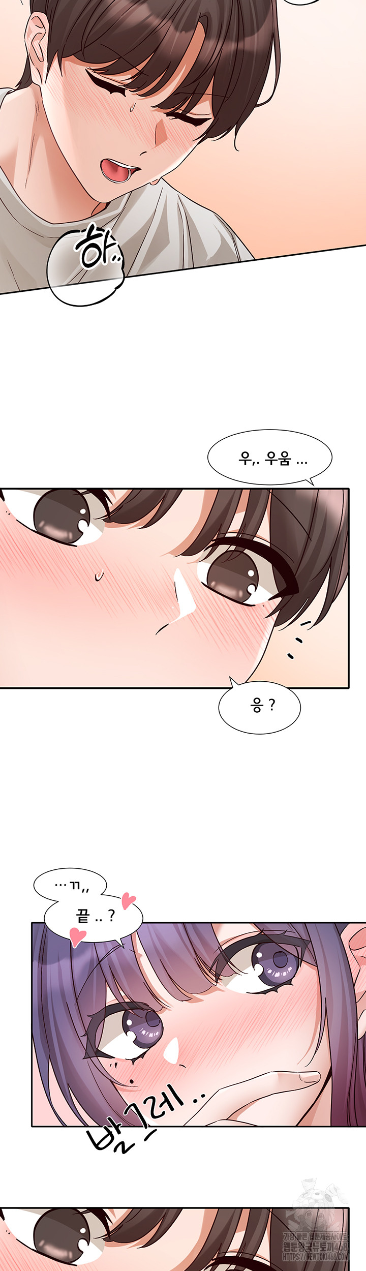 Circles Raw Chapter 210 Page 28