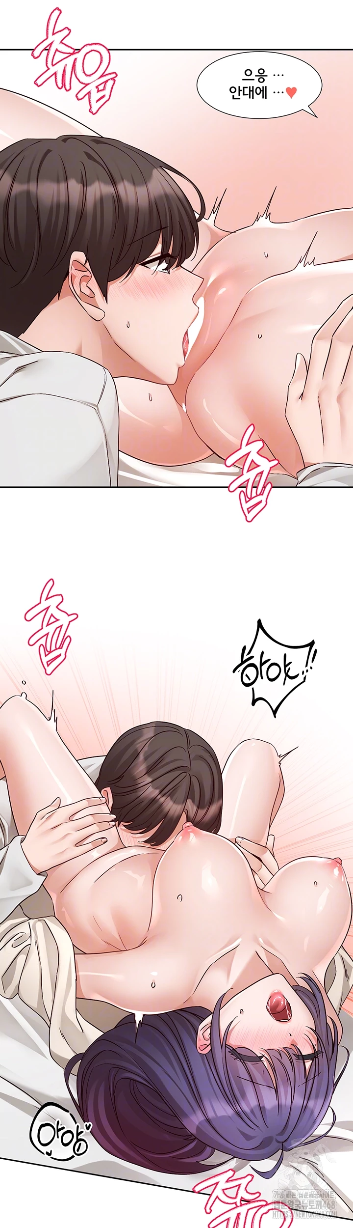 Circles Raw Chapter 210 Page 3