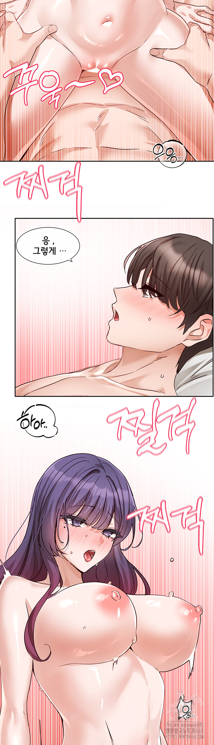 Circles Raw Chapter 210 Page 35