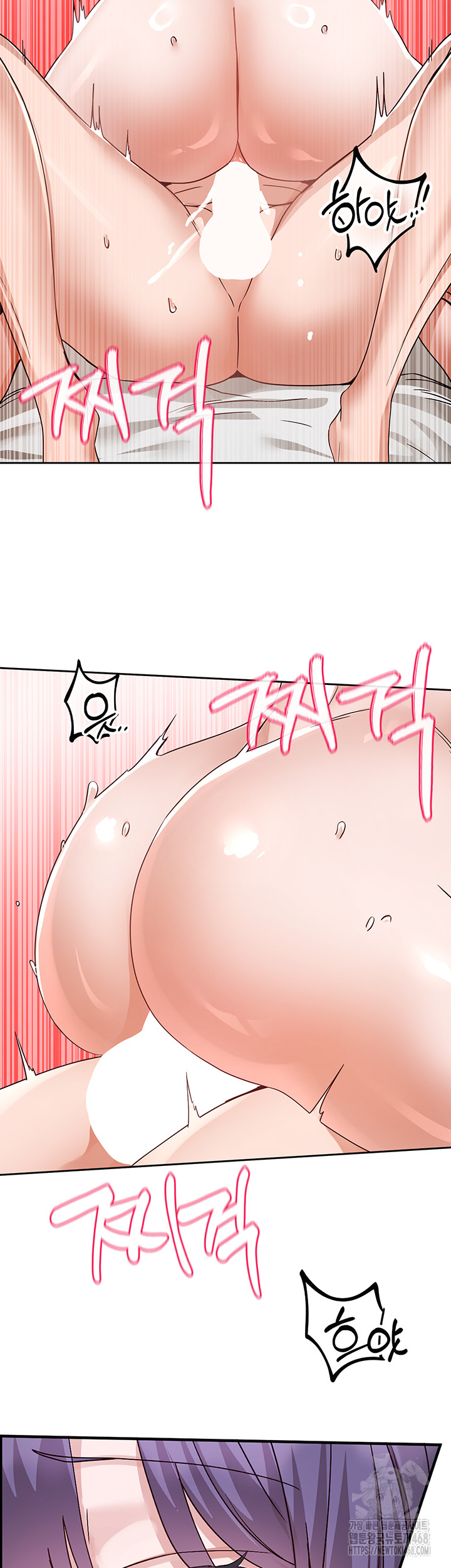 Circles Raw Chapter 210 Page 40