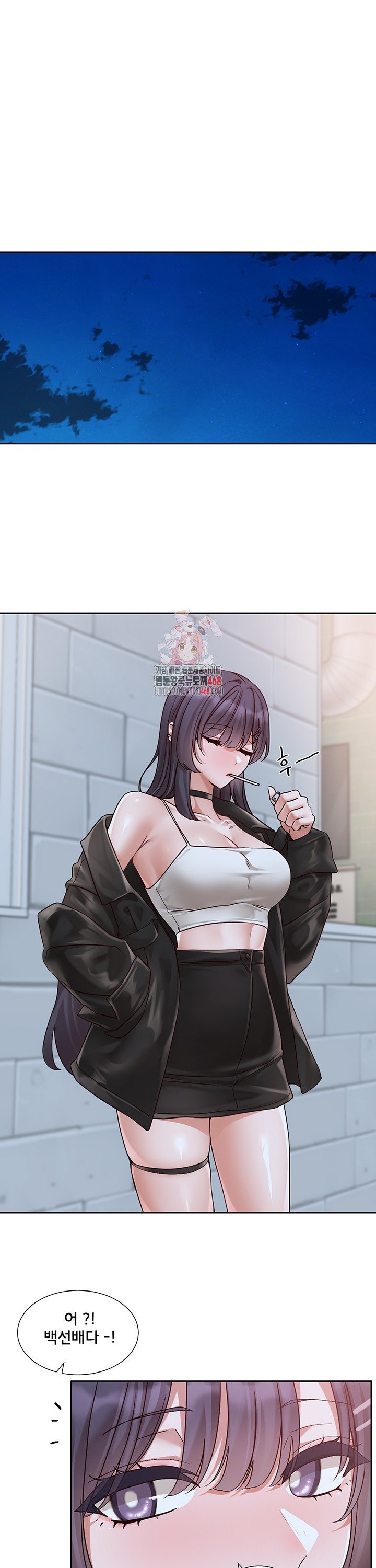 Circles Raw Chapter 212 Page 1