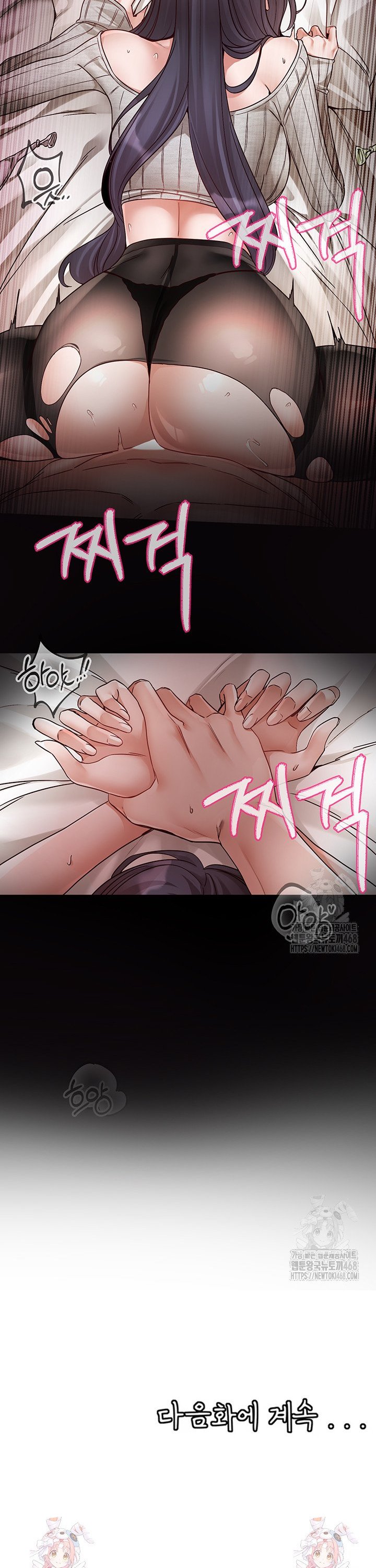 Circles Raw Chapter 212 Page 28
