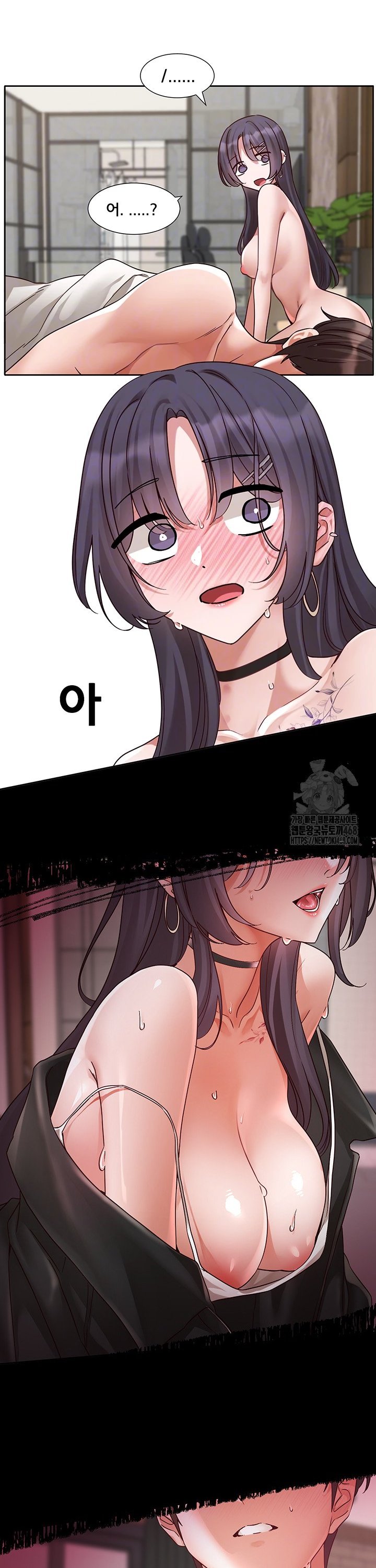 Circles Raw Chapter 212 Page 9