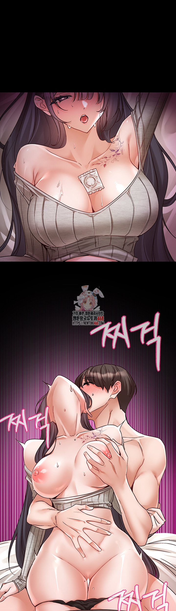 Circles Raw Chapter 213 Page 1