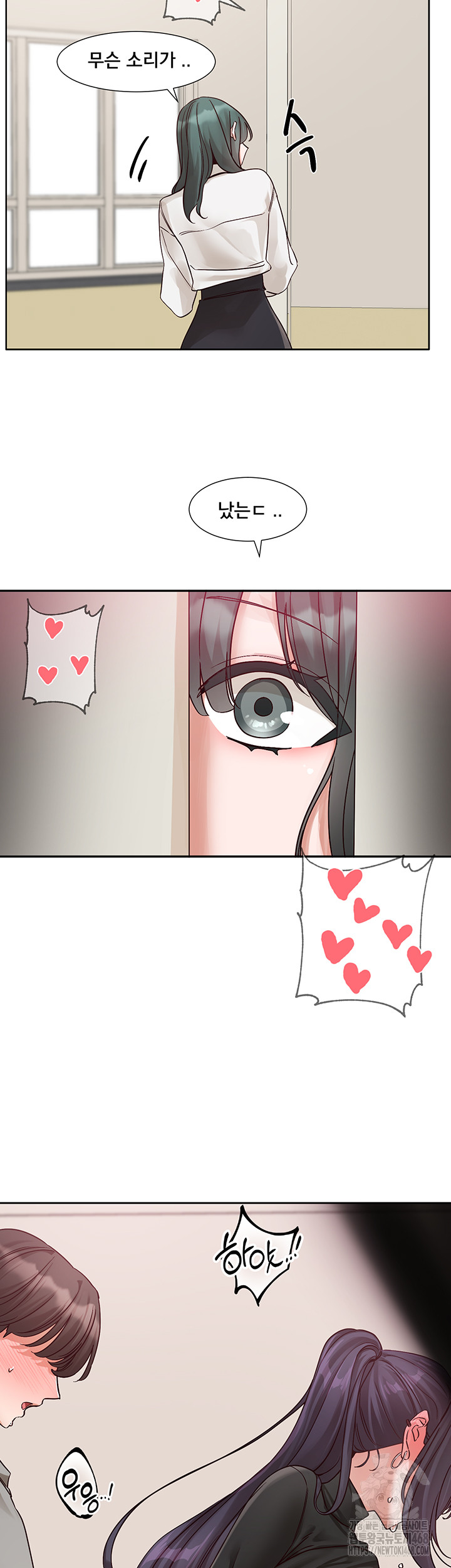 Circles Raw Chapter 213 Page 16