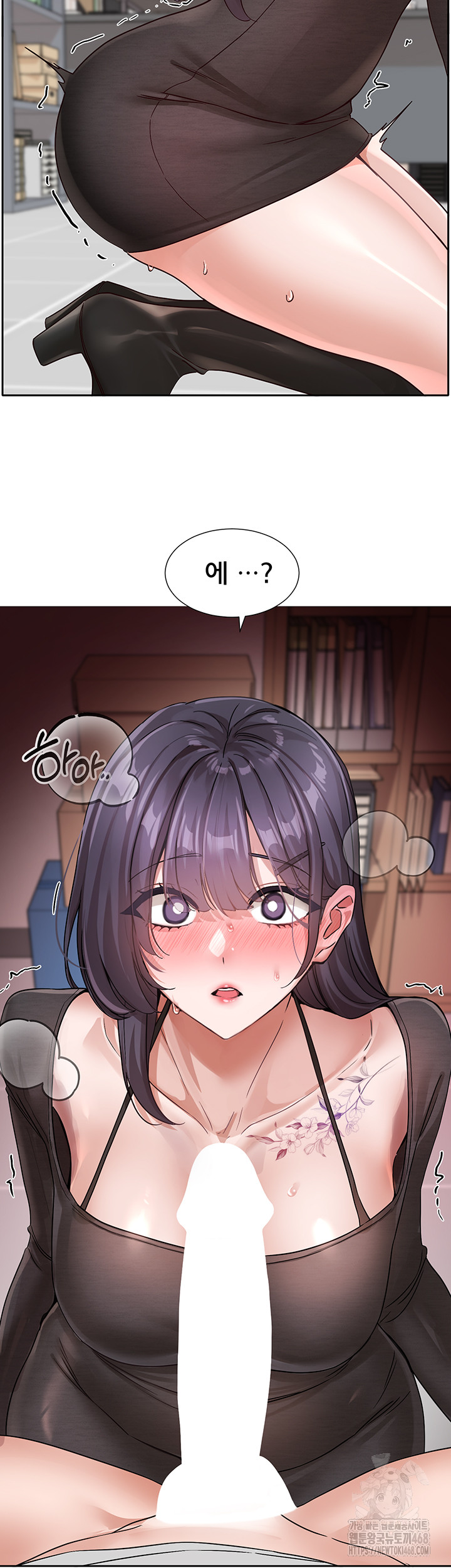 Circles Raw Chapter 213 Page 30