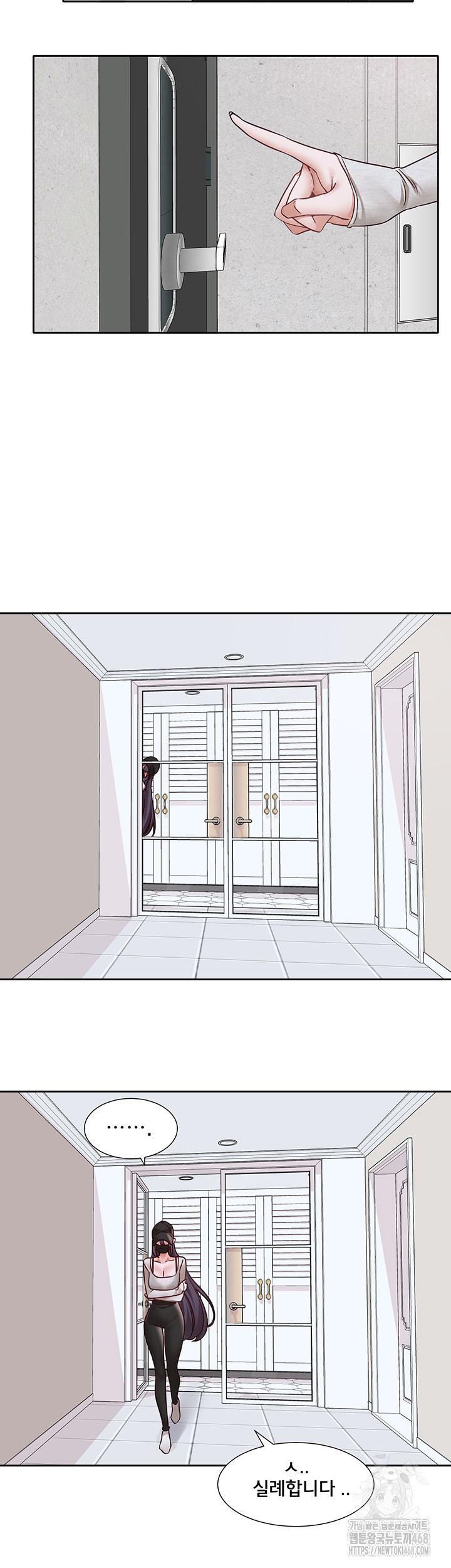 Circles Raw Chapter 213 Page 52