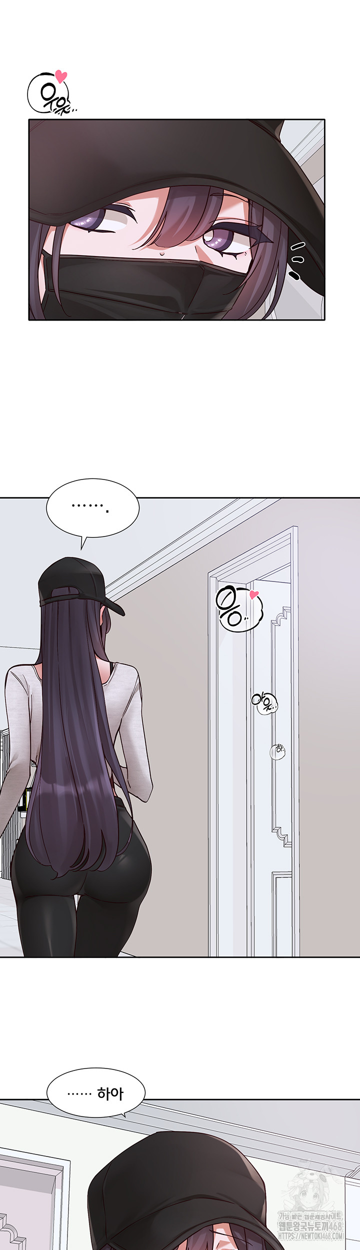 Circles Raw Chapter 213 Page 54