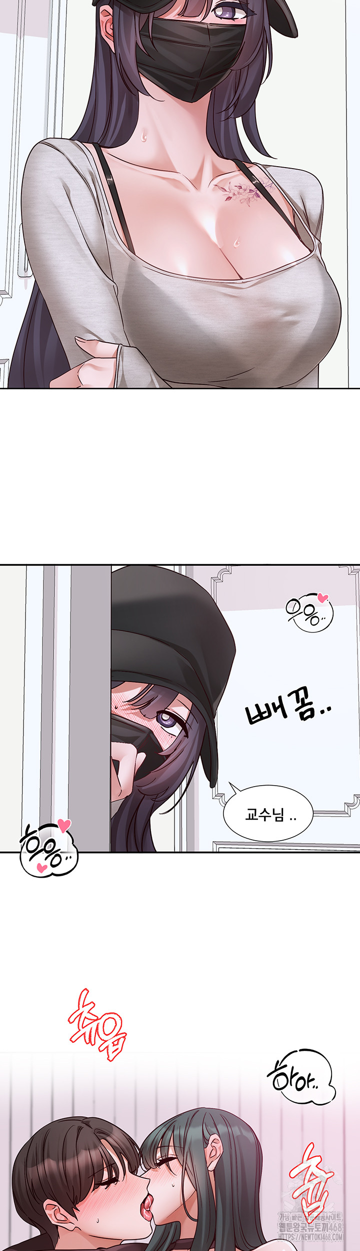 Circles Raw Chapter 213 Page 55