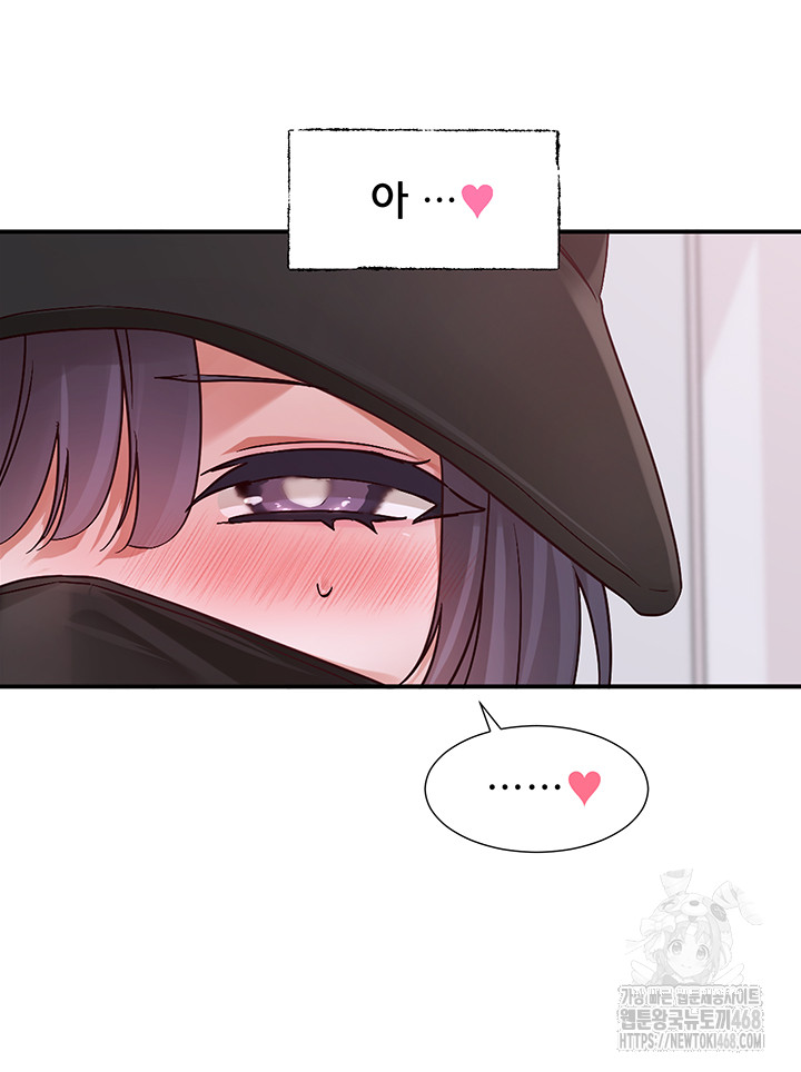 Circles Raw Chapter 213 Page 64