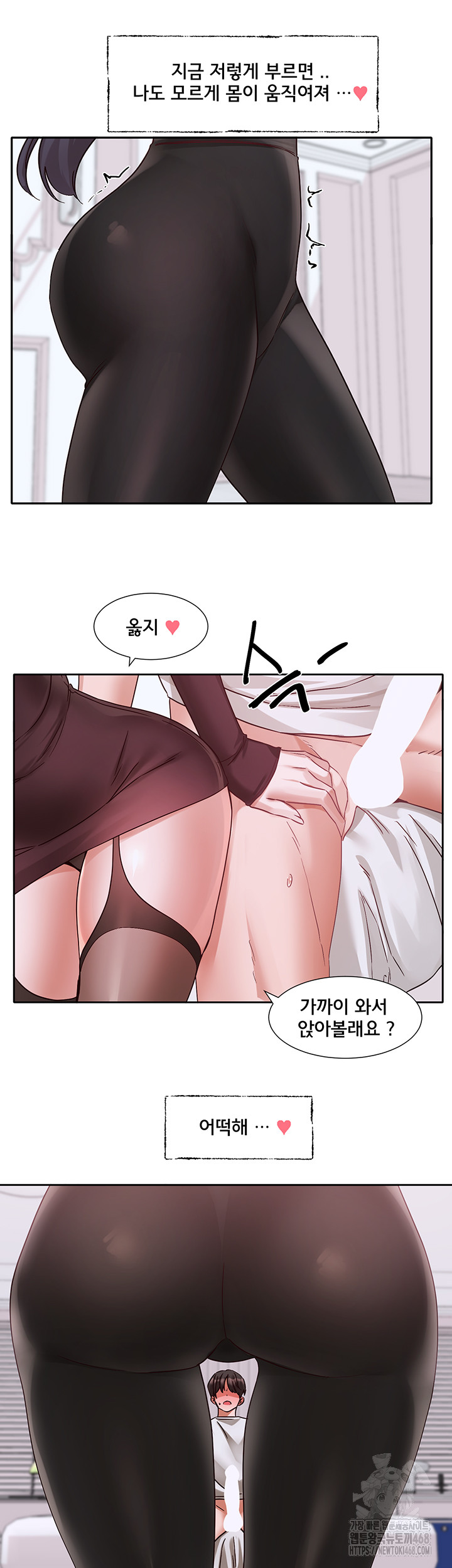 Circles Raw Chapter 213 Page 65