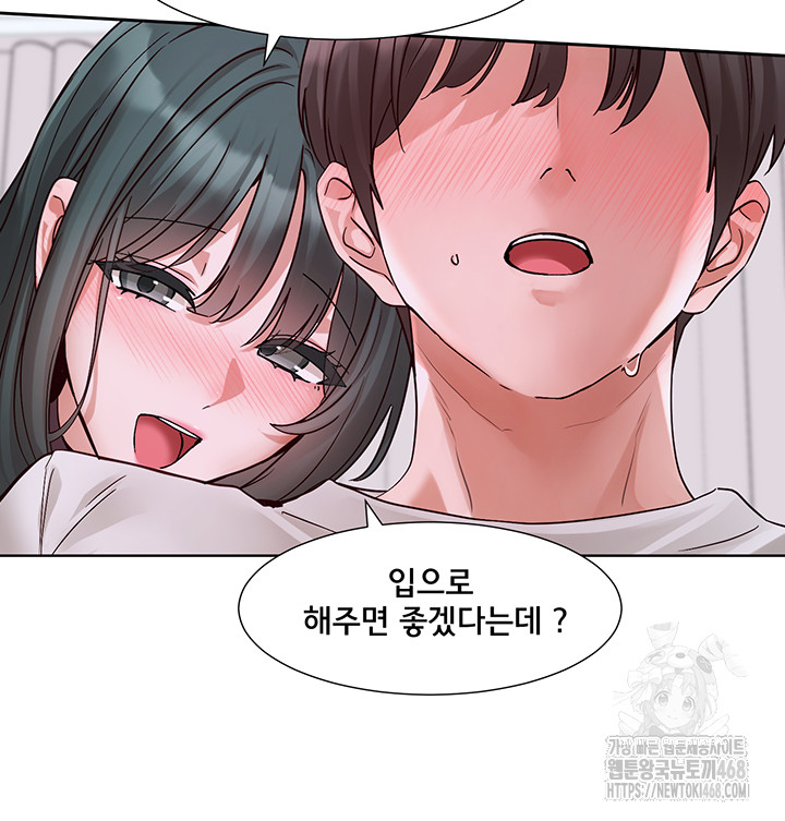 Circles Raw Chapter 213 Page 68
