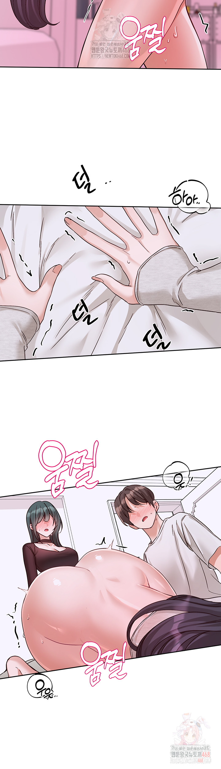Circles Raw Chapter 214 Page 16