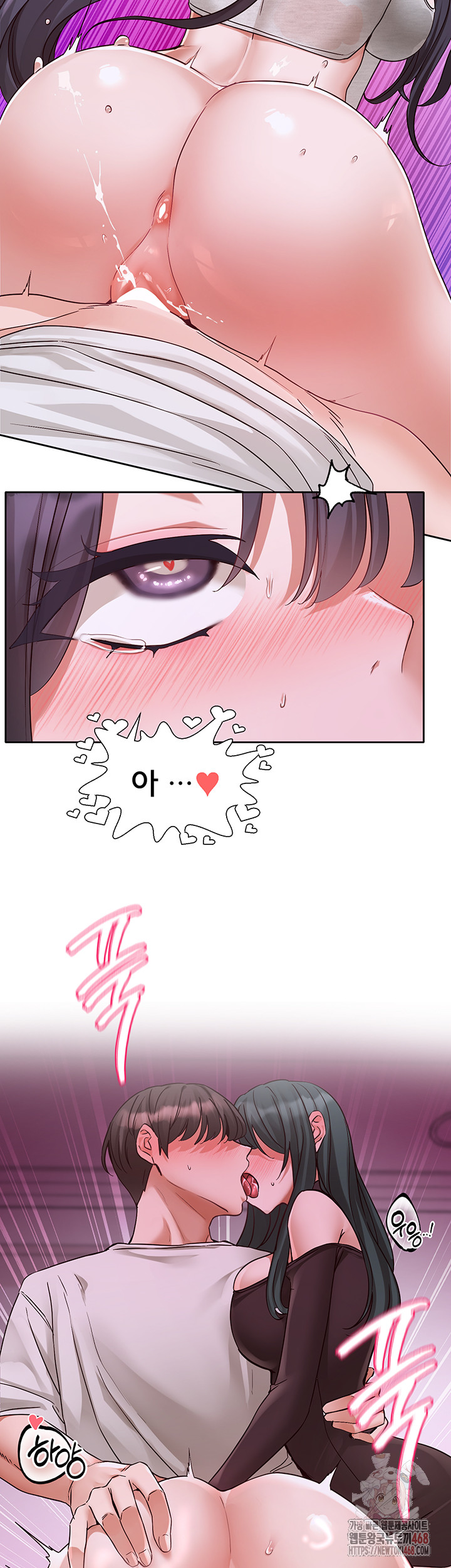 Circles Raw Chapter 214 Page 20