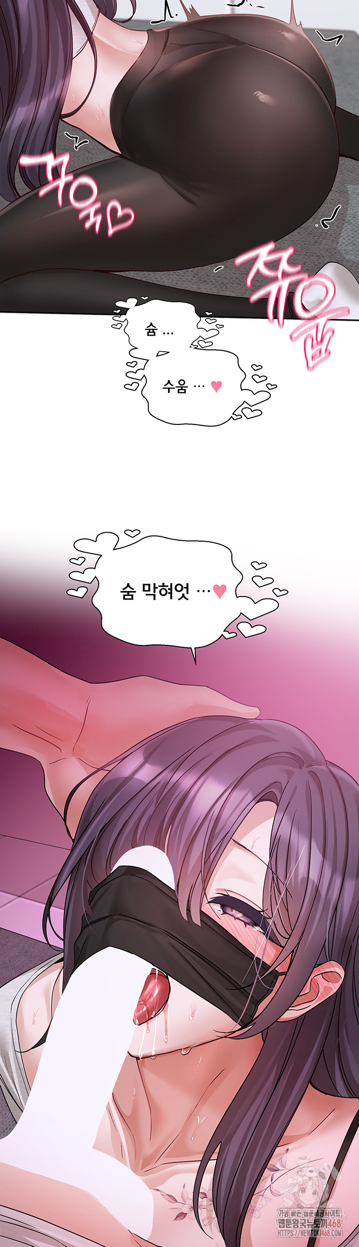 Circles Raw Chapter 214 Page 3