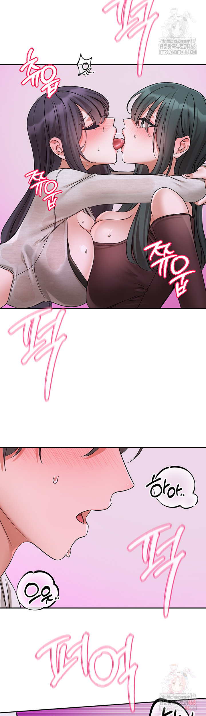 Circles Raw Chapter 214 Page 31