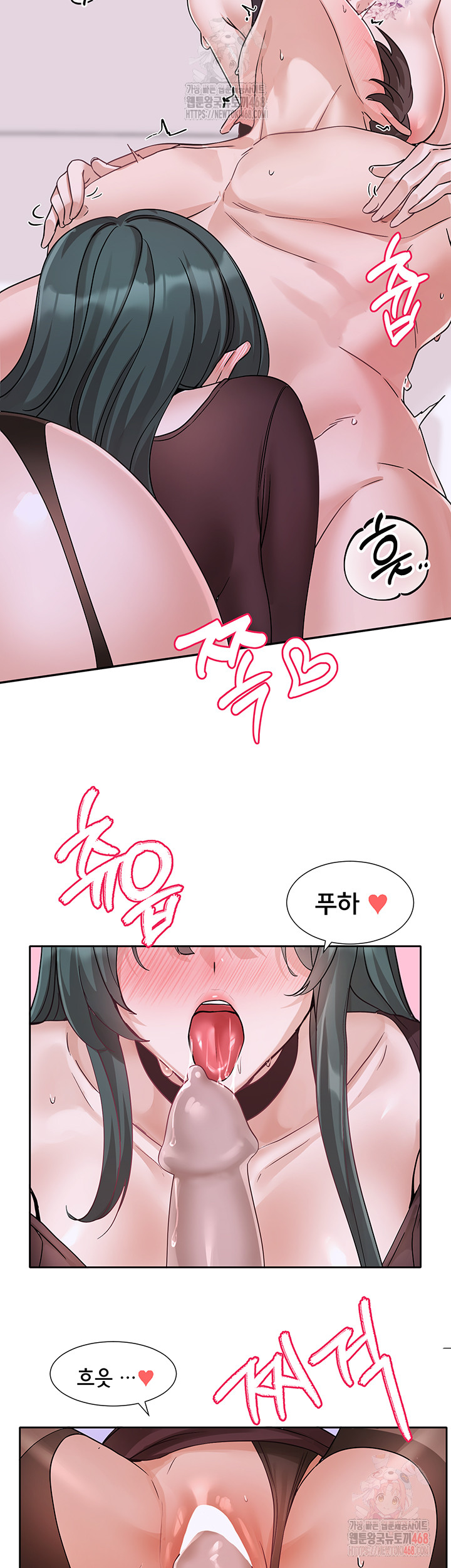 Circles Raw Chapter 214 Page 37