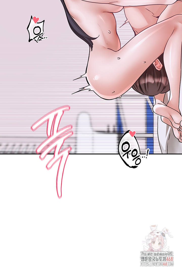 Circles Raw Chapter 214 Page 42