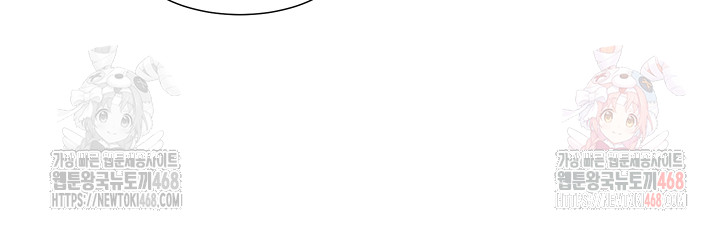 Circles Raw Chapter 215 Page 23