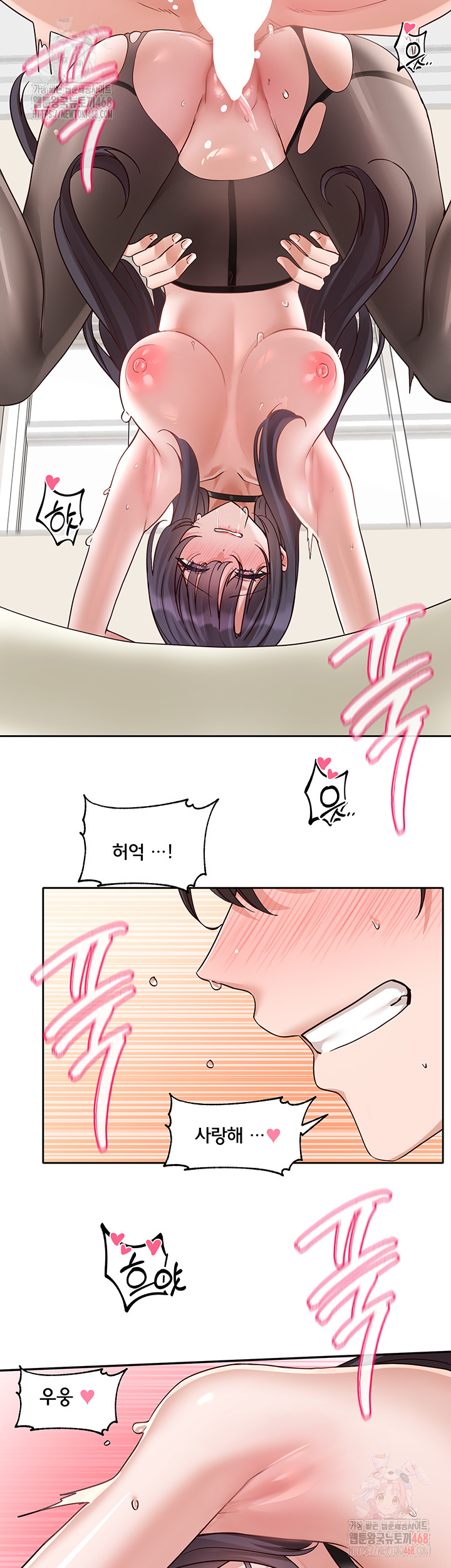 Circles Raw Chapter 215 Page 37