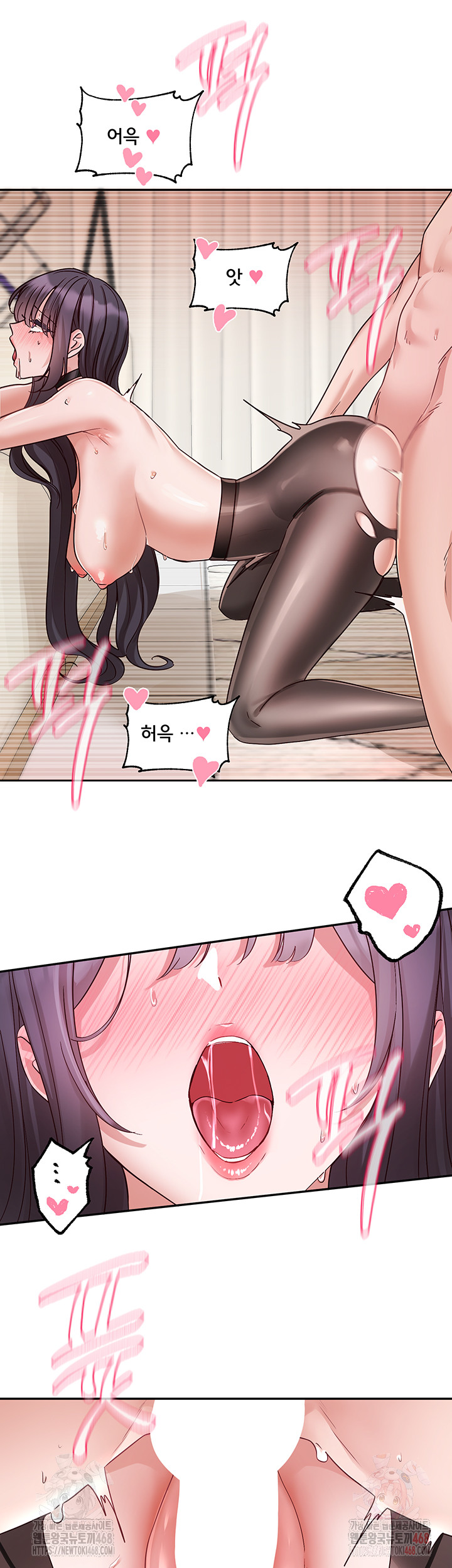 Circles Raw Chapter 215 Page 40