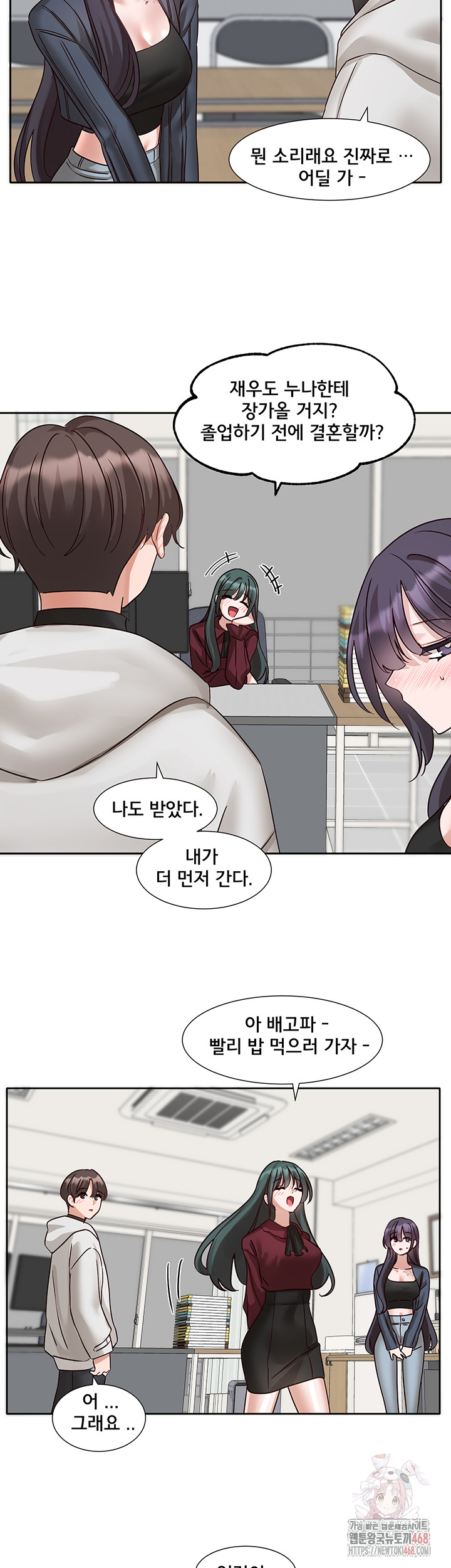 Circles Raw Chapter 215 Page 55