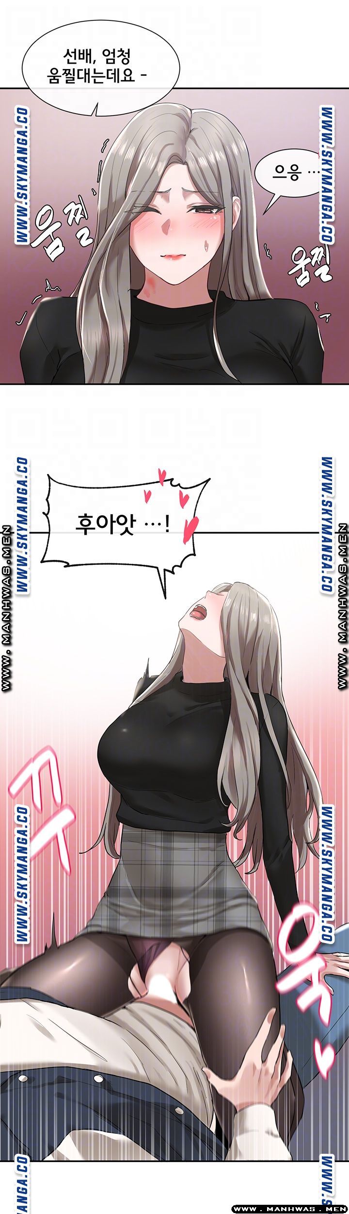Circles Raw Chapter 23 Page 12