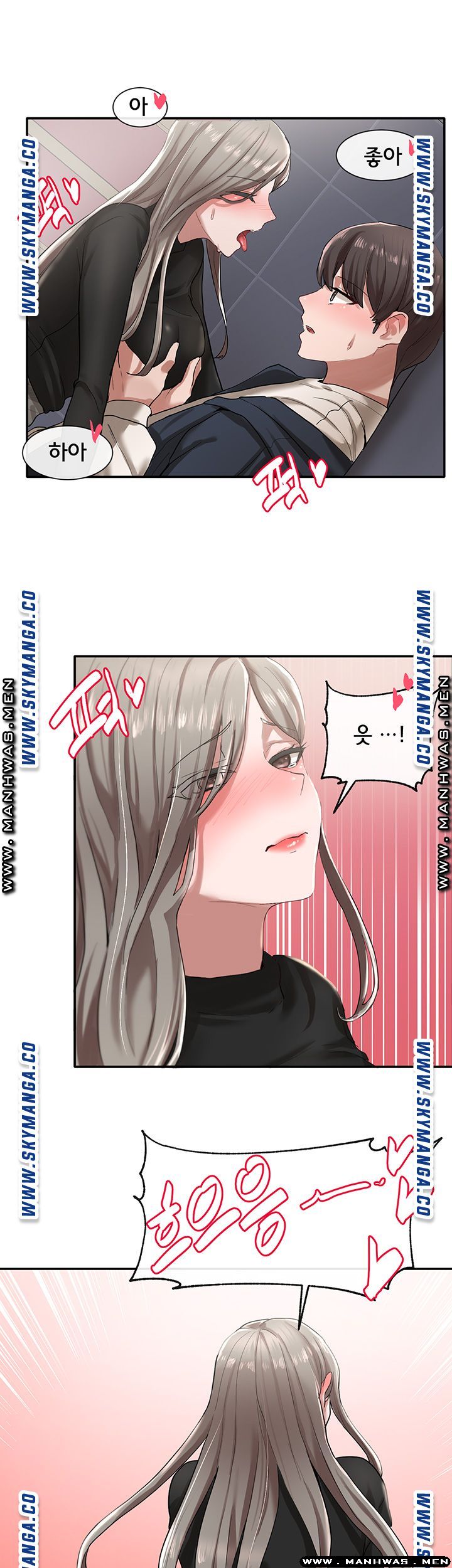 Circles Raw Chapter 23 Page 24