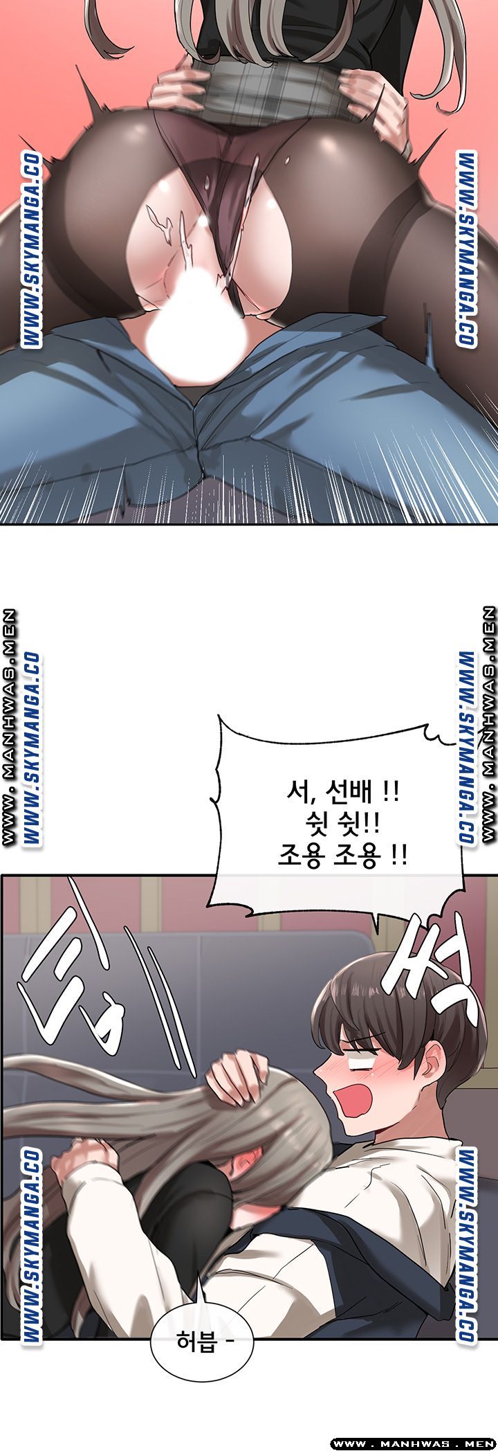 Circles Raw Chapter 23 Page 25