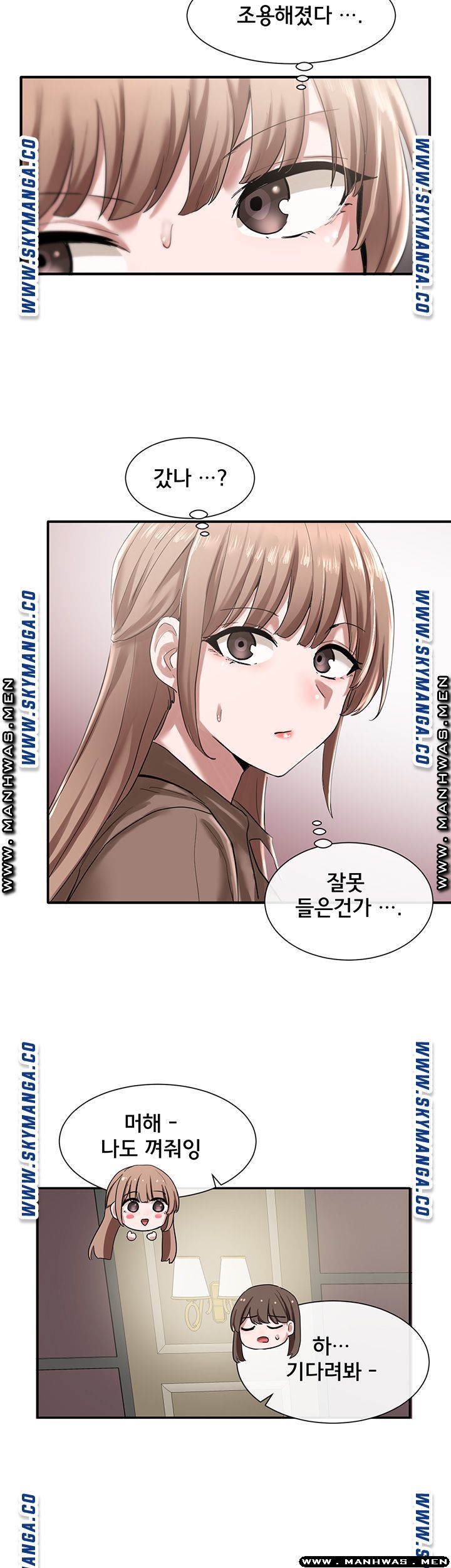 Circles Raw Chapter 23 Page 27