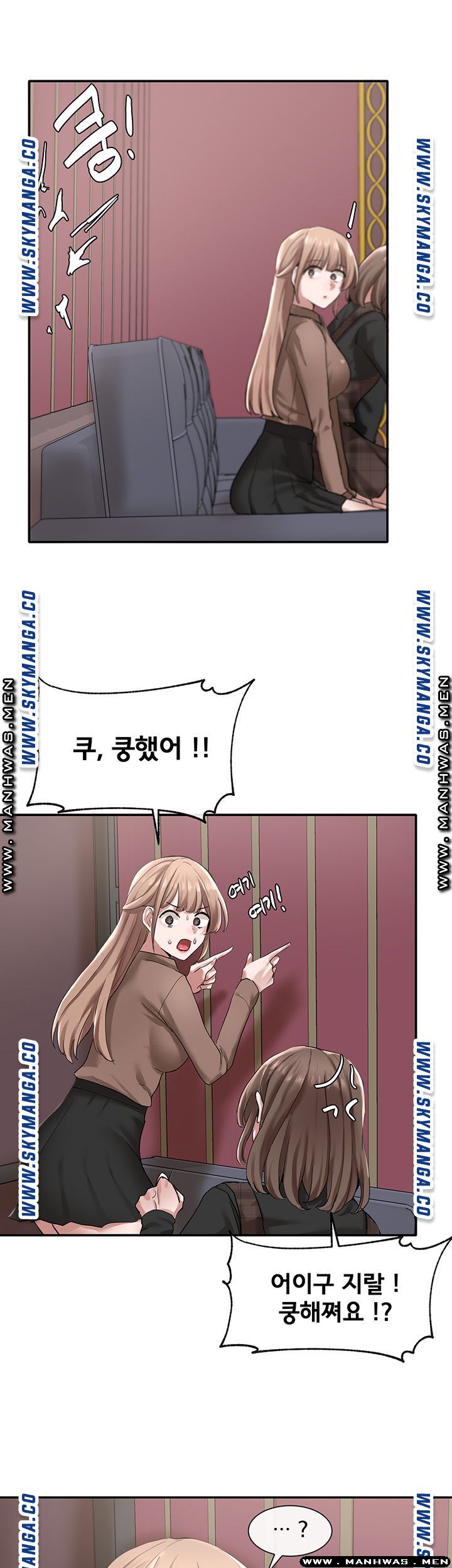 Circles Raw Chapter 23 Page 29