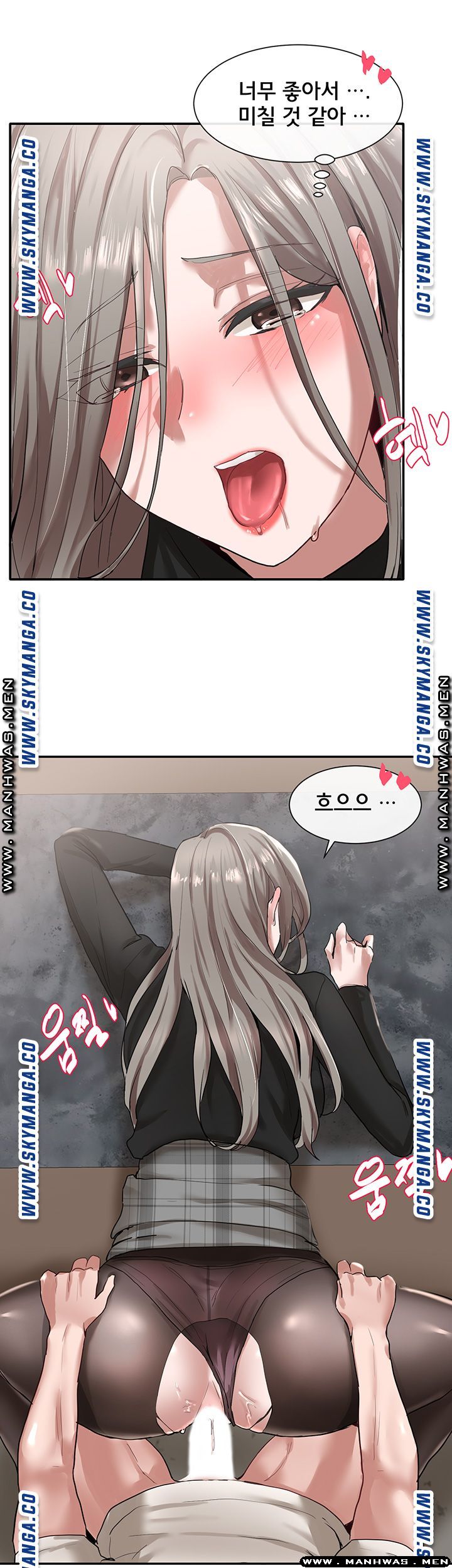 Circles Raw Chapter 23 Page 35