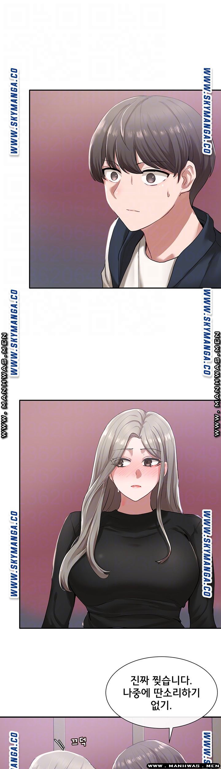 Circles Raw Chapter 23 Page 4