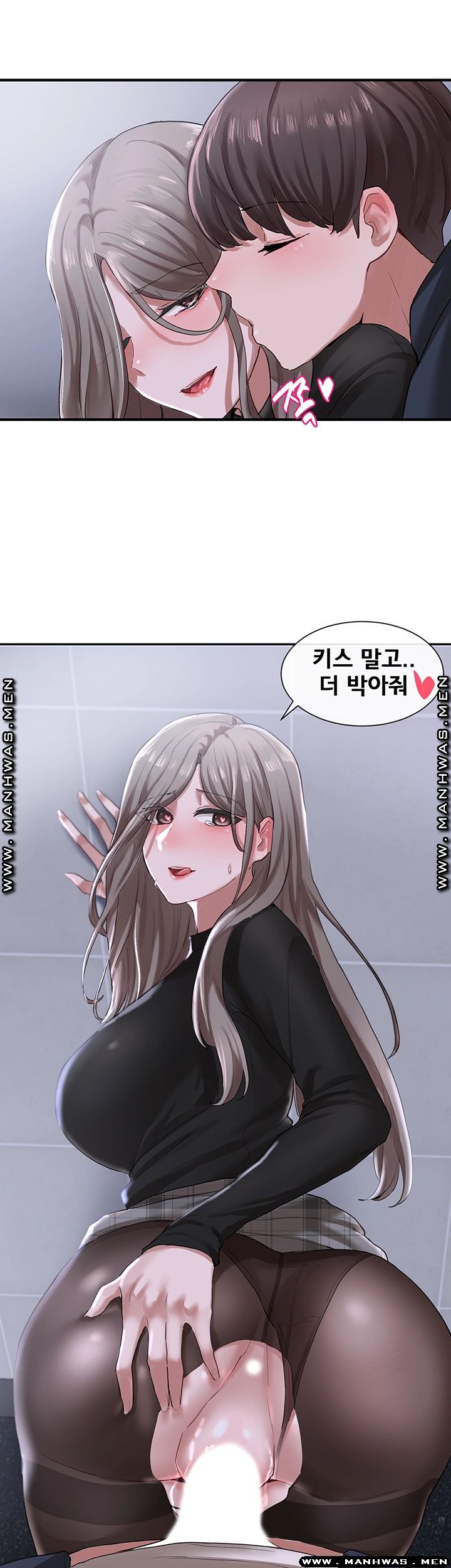 Circles Raw Chapter 24 Page 29