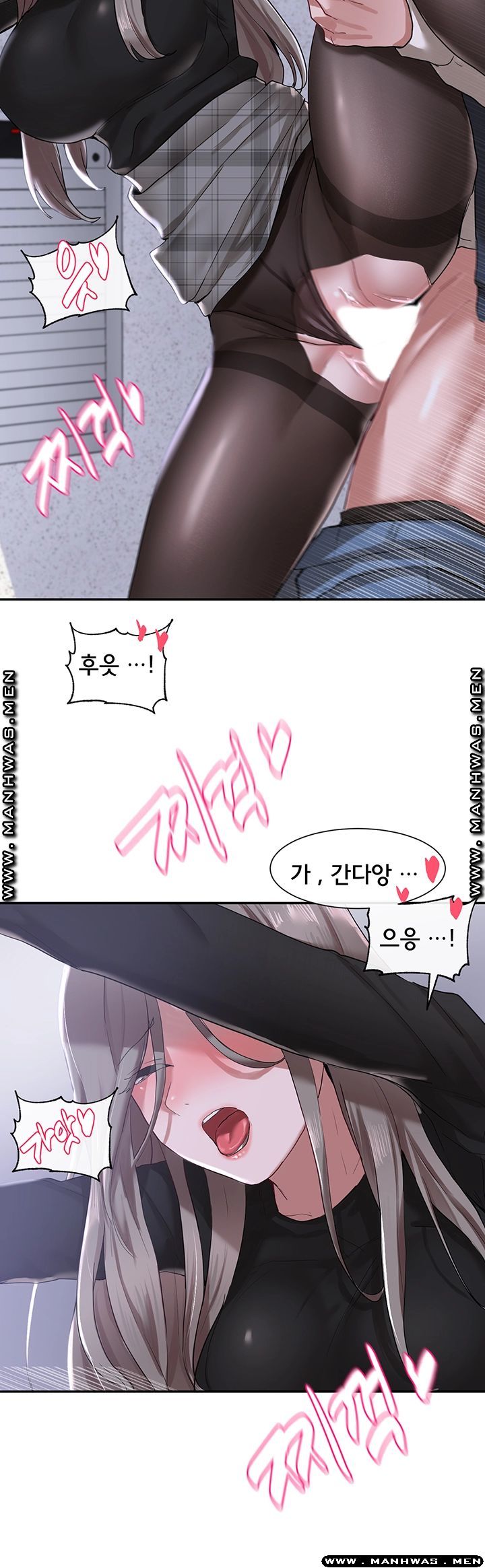 Circles Raw Chapter 24 Page 32