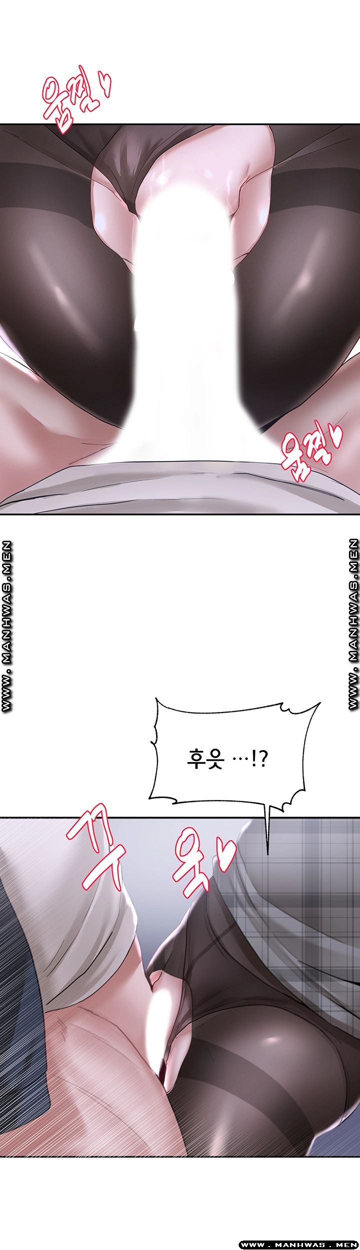 Circles Raw Chapter 24 Page 39