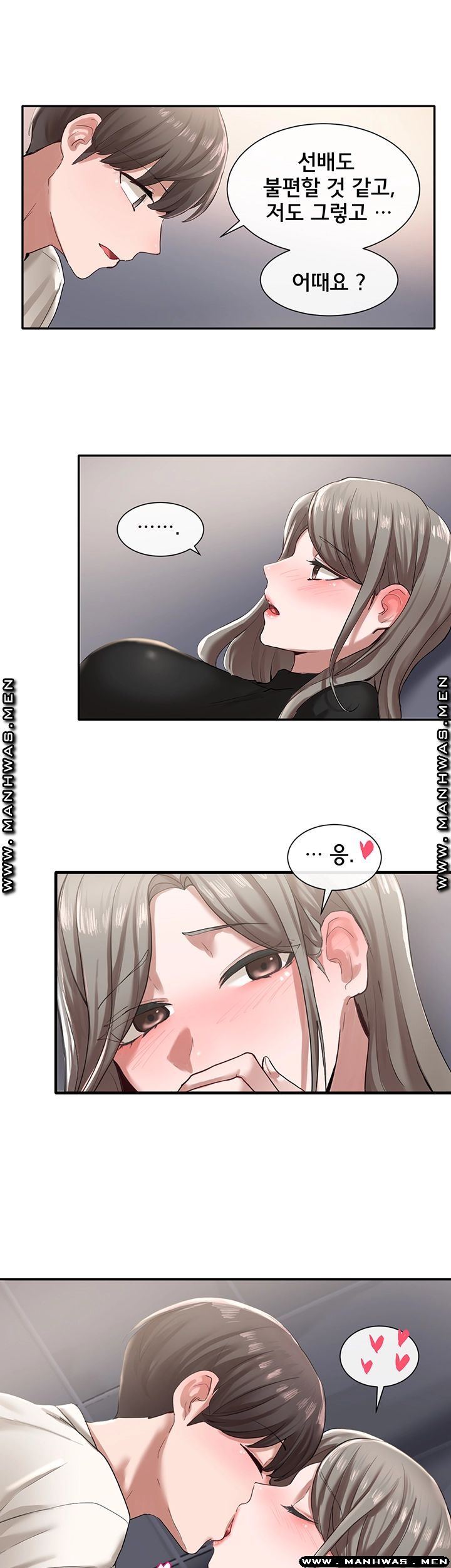 Circles Raw Chapter 24 Page 7