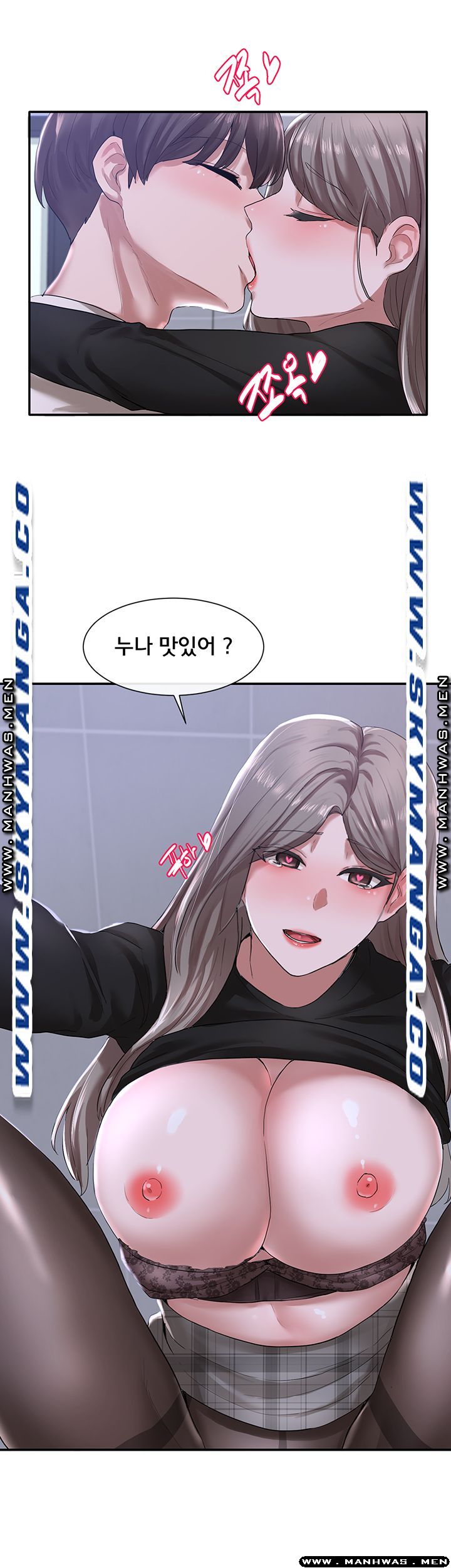 Circles Raw Chapter 25 Page 19