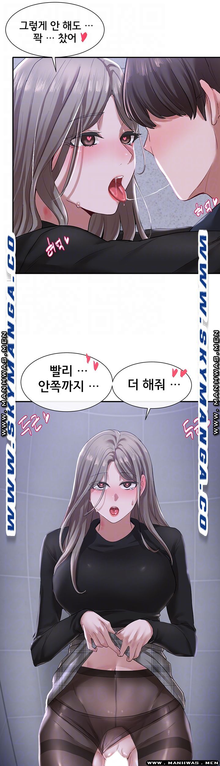 Circles Raw Chapter 25 Page 4