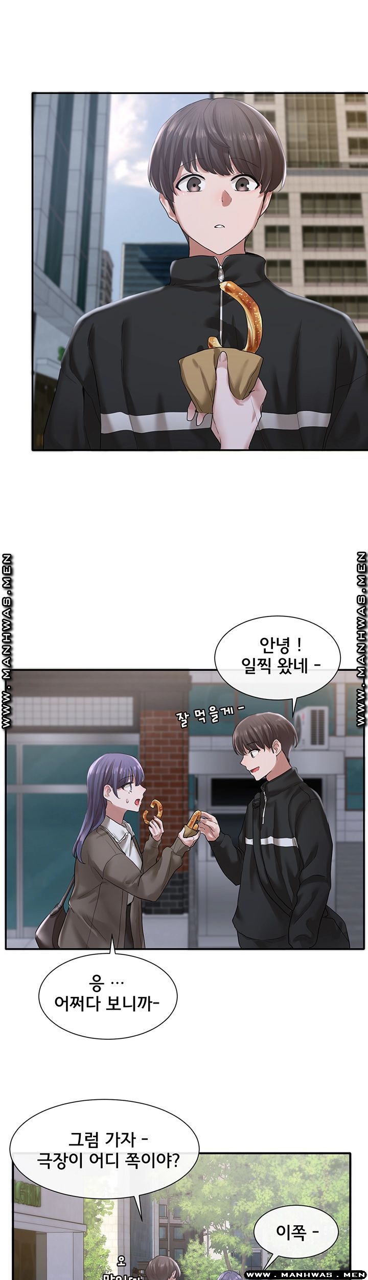 Circles Raw Chapter 26 Page 20
