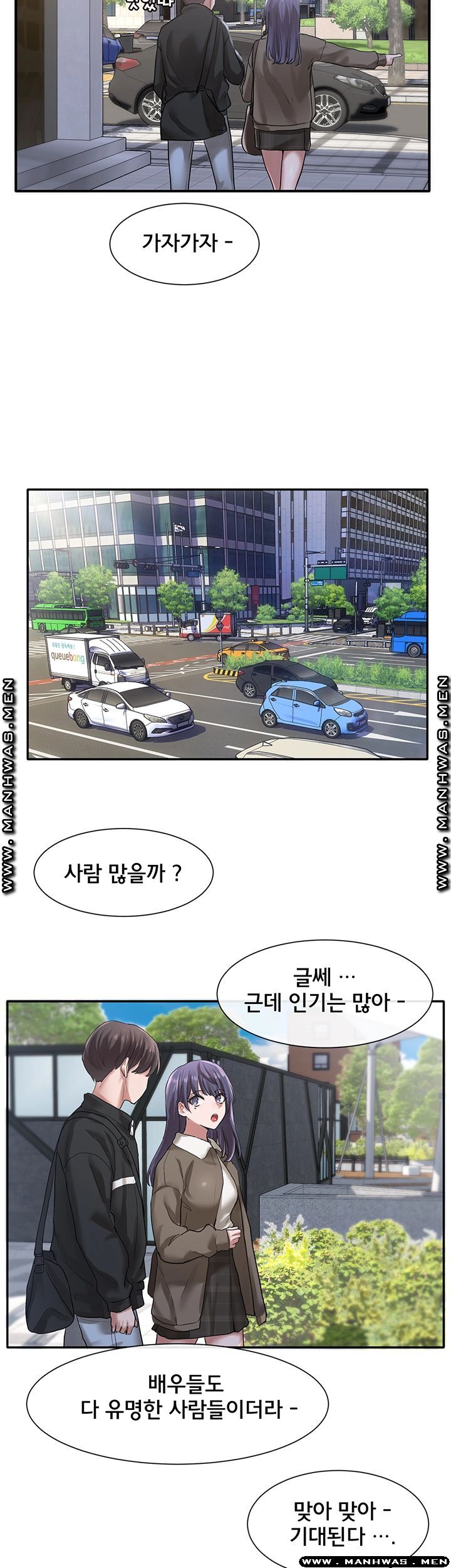 Circles Raw Chapter 26 Page 21