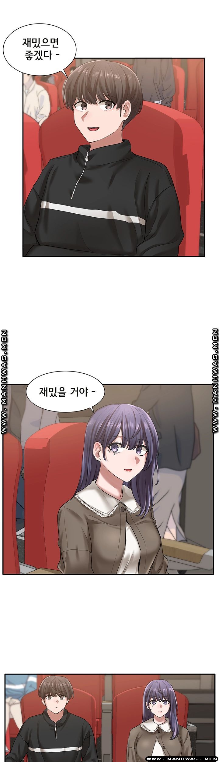 Circles Raw Chapter 26 Page 26