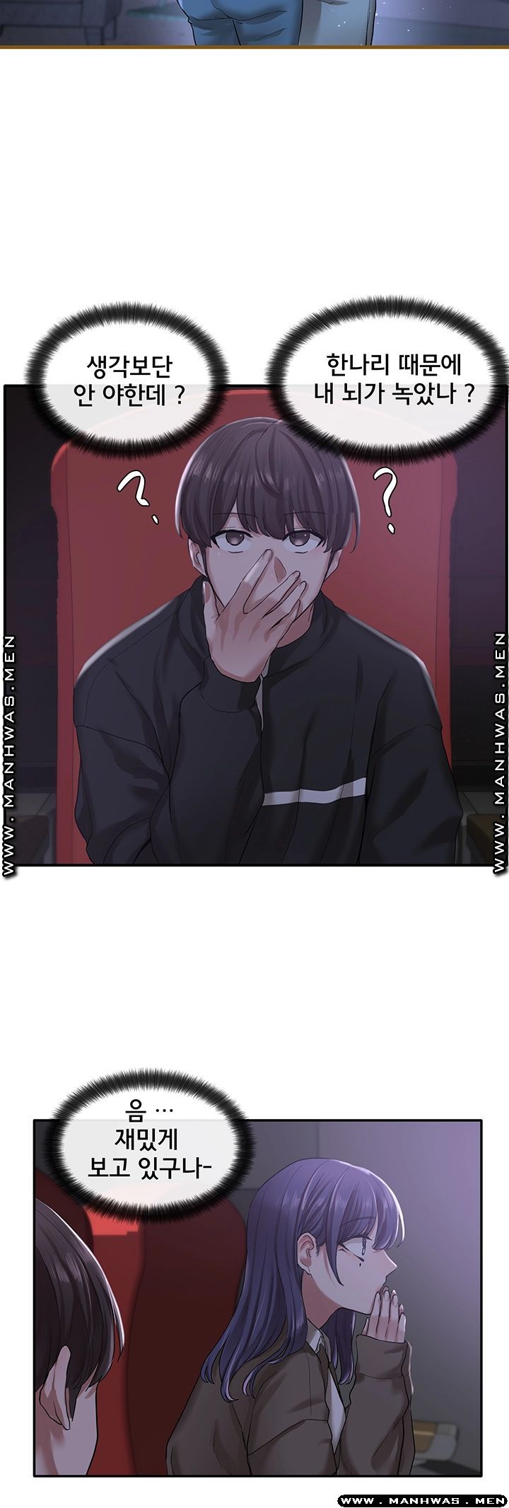 Circles Raw Chapter 26 Page 30