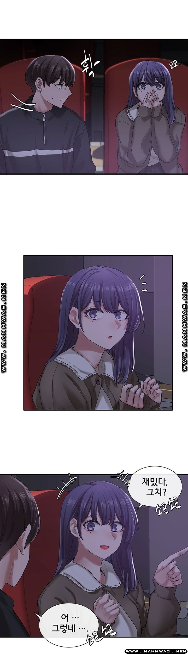 Circles Raw Chapter 26 Page 32
