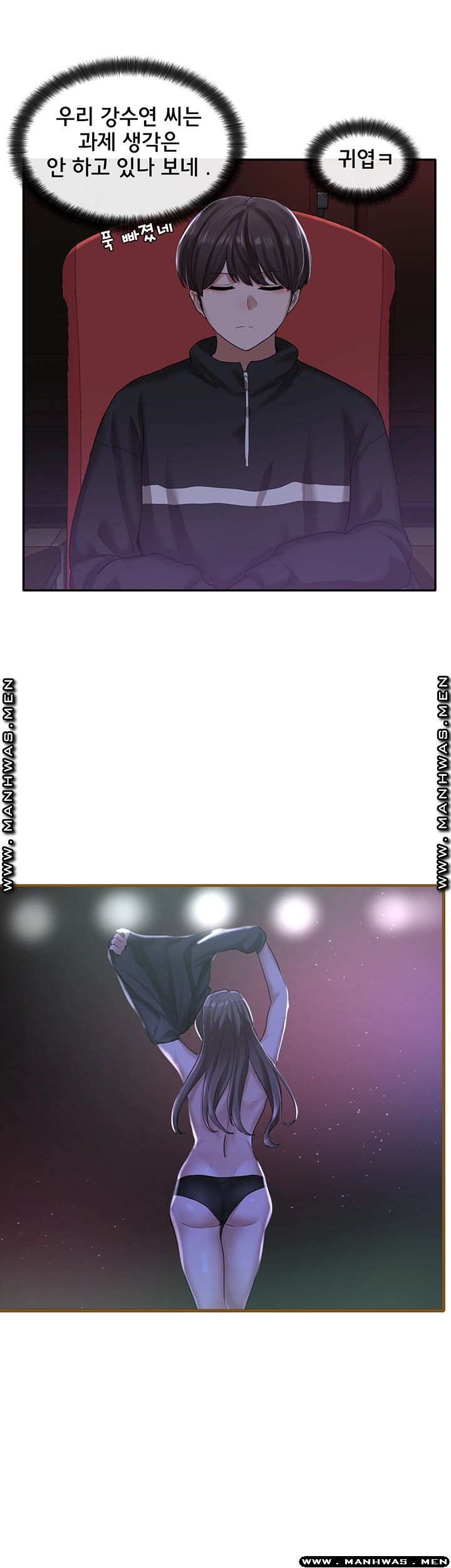 Circles Raw Chapter 26 Page 34