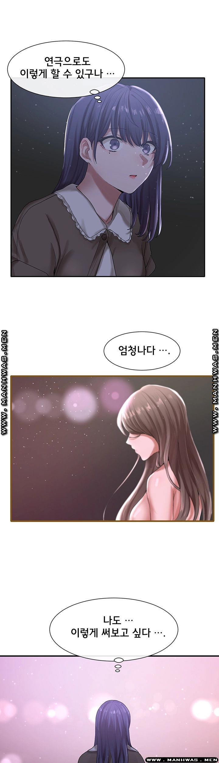 Circles Raw Chapter 26 Page 37