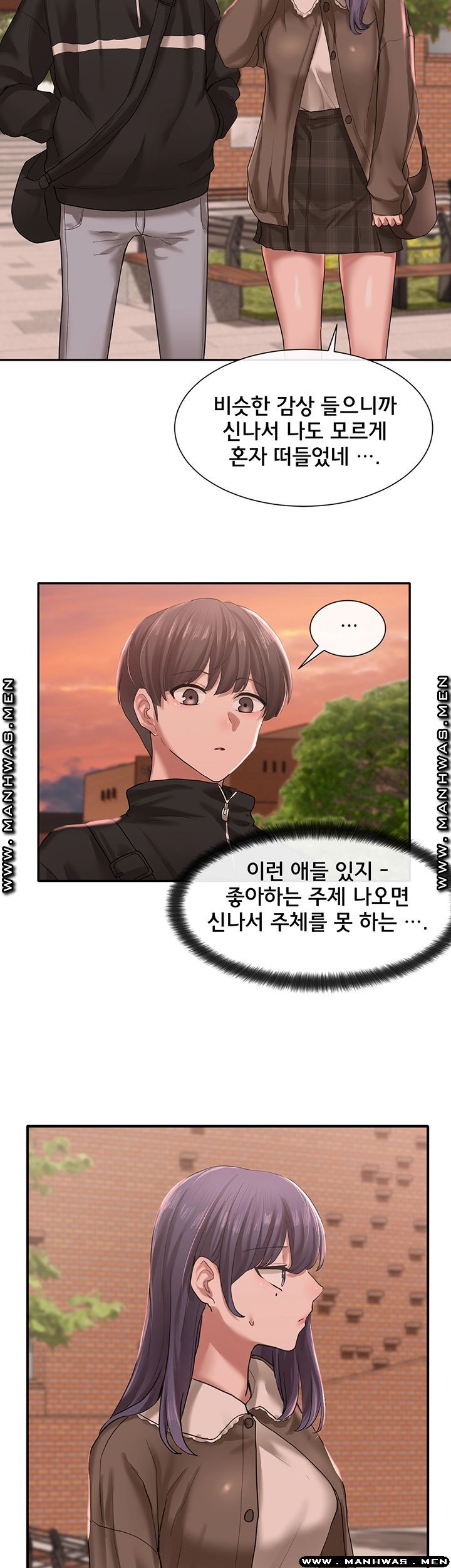 Circles Raw Chapter 26 Page 46