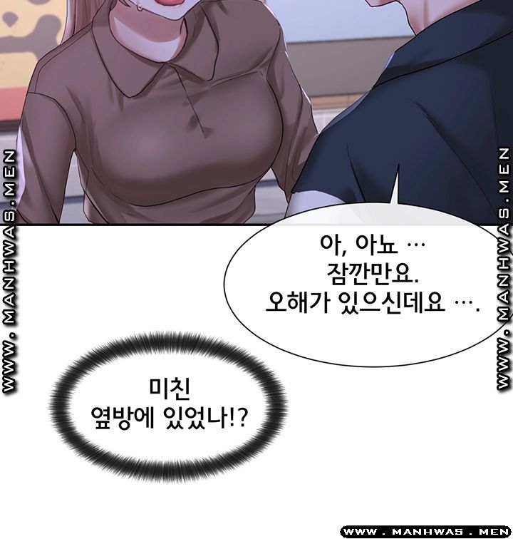 Circles Raw Chapter 26 Page 5