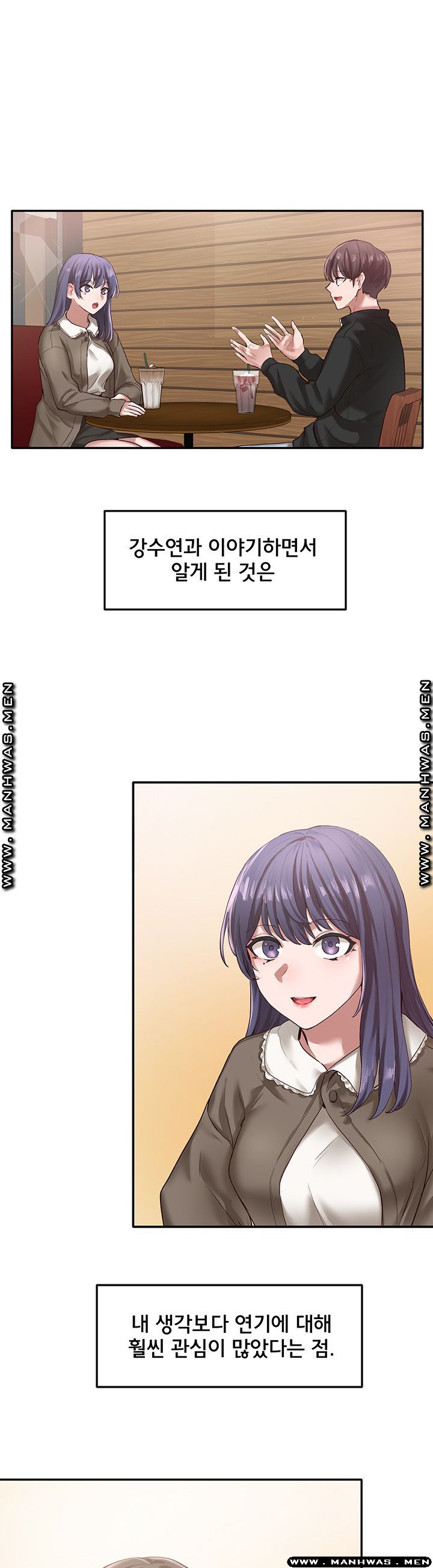 Circles Raw Chapter 27 Page 1